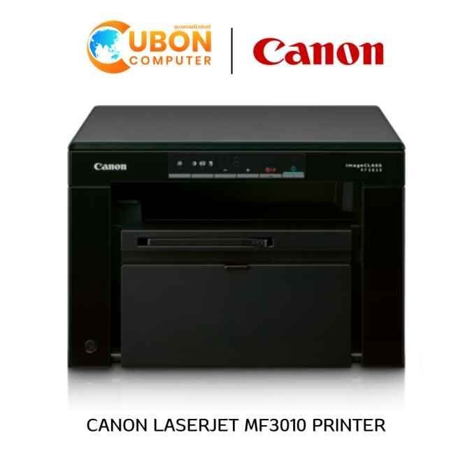 PRINTER ปริ้นเตอร์ CANON LASERJET MF3010 ประกันศูนย์ 3 ปี