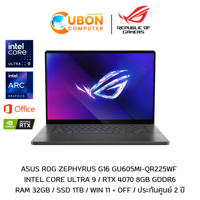 ASUS ROG ZEPHYRUS G16 GU605MI-QR225WF NOTBOOK (โน๊ตบุ๊ค) INTEL CORE ULTRA 9 / RTX 4070 8GB GDDR6 / RAM 32GB / SSD 1TB / WIN 11 + OFF / ประกันศูนย์ 2 ปี