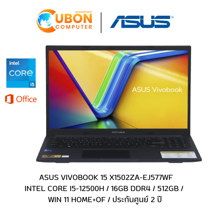 Asus Vivobook 15 X1502ZA-EJ577WF NOTEBOOK (โน้ตบุ๊ค) Intel Core i5-12500H / 16GB / 512GB /  WIN11 HOME+OF / ประกันศูนย์ 2 ปี