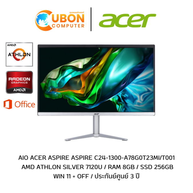 ACER AIO ASPIRE C24-1300-A78G0T23MI/T001 AMD ATHLON SILVER 7120U / RAM 8GB / SSD 256GB / WIN 11 + OFF / ประกันย์ศูนย์ 3 ปี