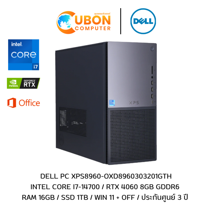 DELL XPS 8960 OXD8960303201GTH INTEL CORE I7-14700 / RTX 4060 8GB GDDR6 / 16GB / 1TB / WIN 11 + OFF / 3Y ONSITE