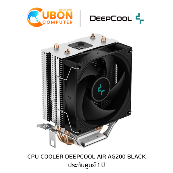 CPU COOLER (พัดลมซีพียู) DEEPCOOL AG200 BLACK ประกันศูนย์ 1 ปี