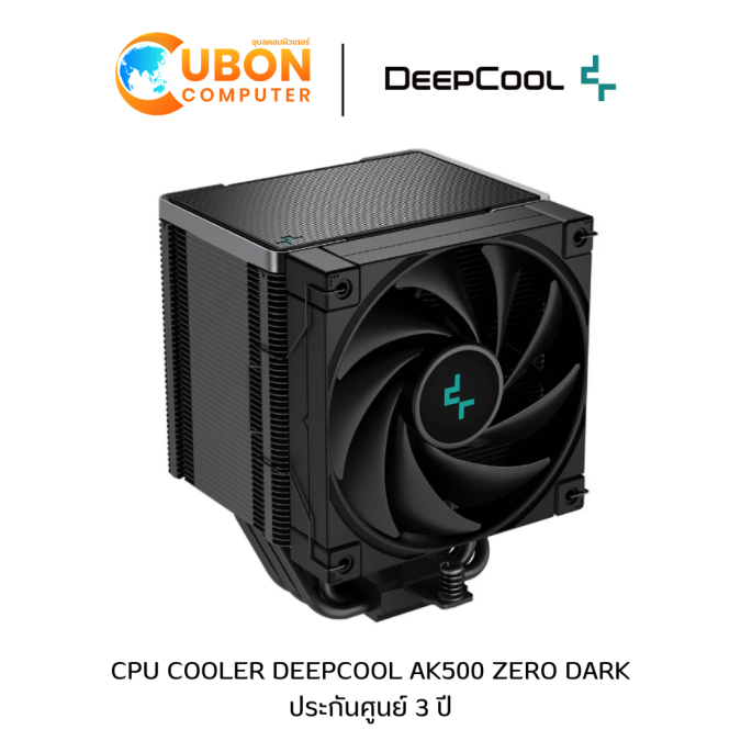  CPU COOLER (พัดลมซีพียู) DEEPCOOL AIR AK500 ZERO DARK ประกันศูนย์ 3 ปี