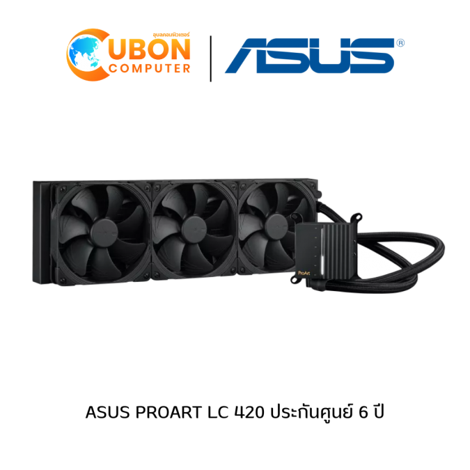 CPU COOLER (ชุดระบายความร้อนซีพียู) ASUS PROART LC 420 ประกันศูนย์ 6 ปี