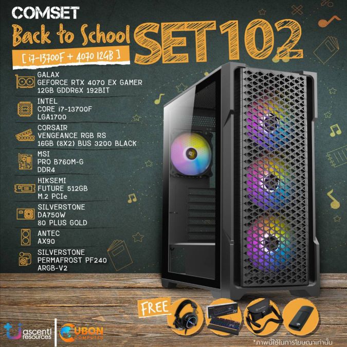 SET INTEL 102 GEN 13 คอมประกอบ i7-13700F / RTX 4070 / B760M / 16GB DDR4 / 512GB M.2 / 750W