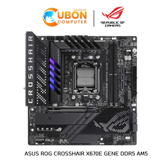 MAINBOARD (เมนบอร์ด) ASUS ROG CROSSHAIR X670E GENE DDR5 AM5  ประกันศูนย์ 3 ปี