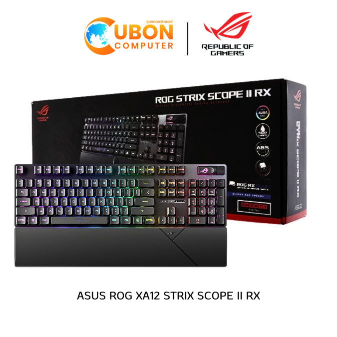 KEYBOARD (คีย์บอร์ด) ASUS ROG XA12 STRIX SCOPE II RX BLUE-SWITCH [TH] ประกันศูนย์ 2 ปี