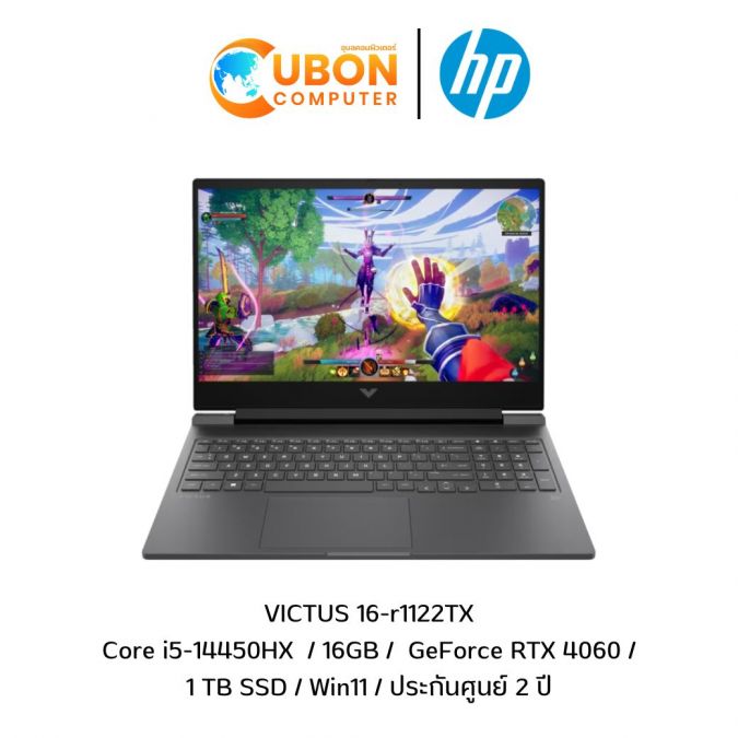 HP VICTUS 16-R1122TX NOTEBOOK (โน๊ตบุ๊ค) Intel CORE I5-14450HX  / 16GB / RTX 4060 /  1 TB  / Win11 / ประกันศูนย์ 2 ปี