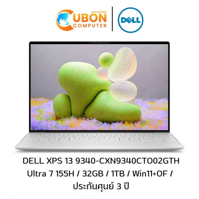 DELL XPS 13 9340 CXN9340CTO02GTH NOTEBOOK (โน๊ตบุ๊ค ) /  Intel Ultra 7 155H / 32GB / 1TB / Win11+OF / 3Y ONSITE