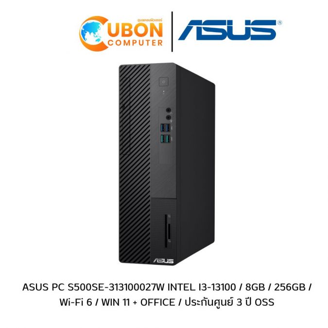ASUS PC S500SE-313100027W INTEL I3-13100 / 8GB / 256GB / Wi-Fi 6 / WIN 11 + OFFICE / ประกันศูนย์ 3 ปี OSS