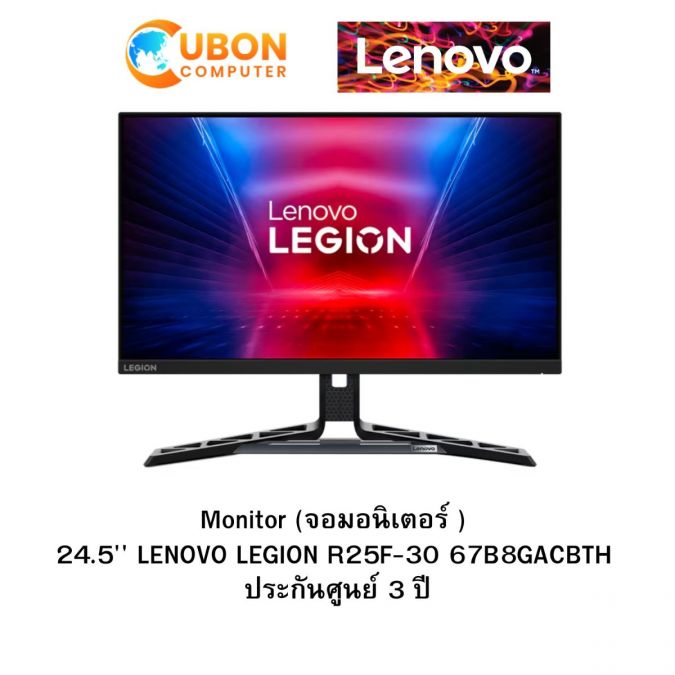 LENOVO MONITOR 24"5 LEGION R25F-30 67B8GACBTH ประกันศูนย์ 3 ปี