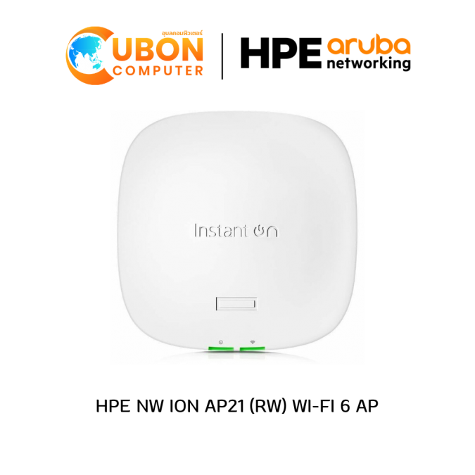 (S1T18A) ARUBA INSTANT ON AP21 WI-FI 6 2x2 (RW)
