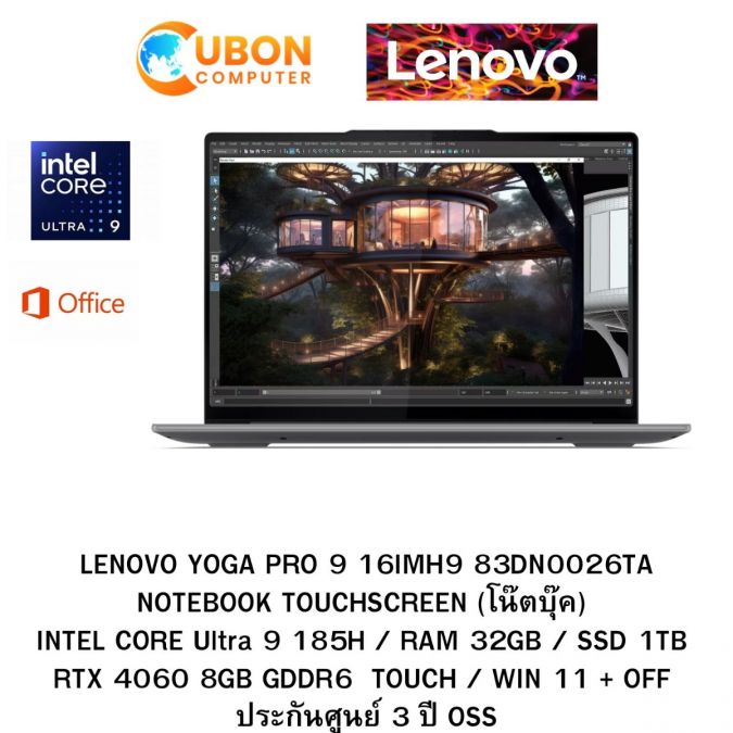 LENOVO YOGA PRO 9 16IMH9 83DN0026TA NOTEBOOK TOUCHSCREEN (โน๊ตบุ๊ค) INTEL CORE Ultra 9 185H / 32GB / 1TB / RTX 4060 8GB / TOUCH / WIN 11 + OFF / ประกันศูนย์ 3 ปี OSS