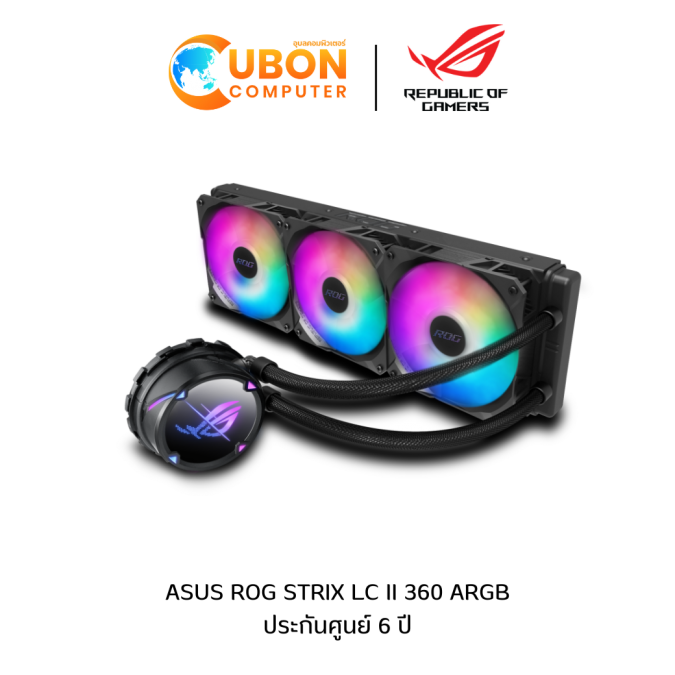 CPU LIQUID COOLER (ระบบระบายความร้อนด้วยน้ำ) ASUS ROG STRIX LC II 360 ARGB BLACK ประกันศูนย์ 6 ปี