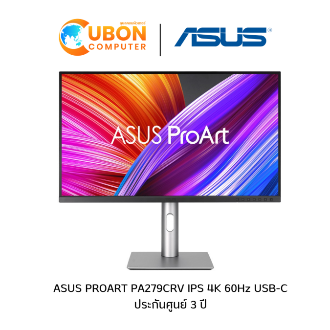 ASUS PROART (จอมอนิเตอร์) PA279CRV IPS 4K 60Hz USB-C ประกันศูนย์ 3 ปี