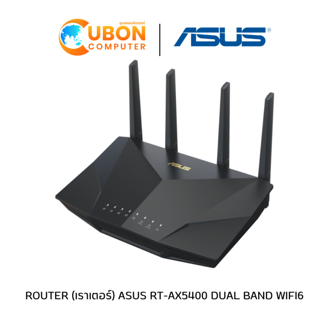 ASUS ROUTER (เราเตอร์) RT-AX5400 DUAL BAND GIGABIT WIFI 6 ประกันศูนย์ 3 ปี