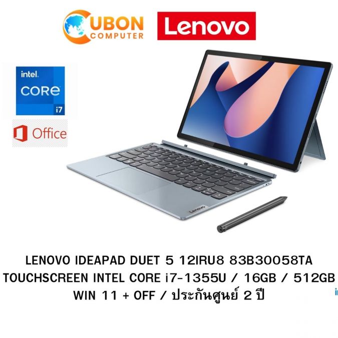 LENOVO IDEAPAD DUET 5 12IRU8 83B30058TA TOUCHSCREEN INTEL CORE i7-1355U / 16GB / 512GB / WIN 11 + OFF / ประกันศูนย์ 2 ปี