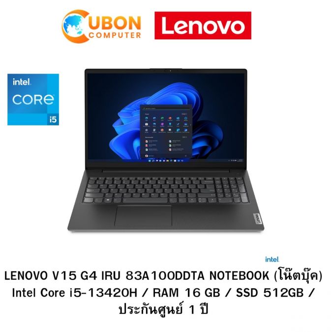 LENOVO V15 G4 IRU 83A100DDTA NOTEBOOK (โน๊ตบุ๊ค) Intel Core i5-13420H / RAM 16 GB / SSD 512GB / ประกันศูนย์ 1 ปี