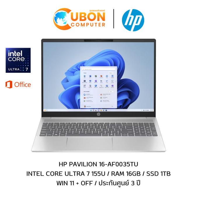 HP PAVILION 16-AF0035TU NOTEBOOK (โน๊ตบุ๊ค) INTEL CORE ULTRA 7 155U / 16GB / 1TB / WIN 11 + OFF / ประกันศูนย์ 3 ปี