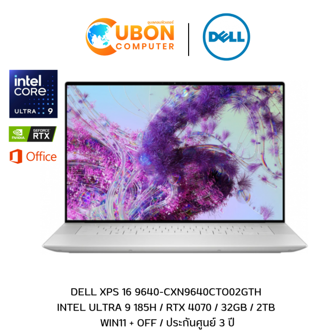 DELL XPS 16 9640-CXN9640CTO02GTH NOTEBOOK (โน๊ตบุ๊ค) INTEL ULTRA 9 185H / RTX 4070 / 32GB / 2TB / WIN11+OFF / 3Y ONSITE