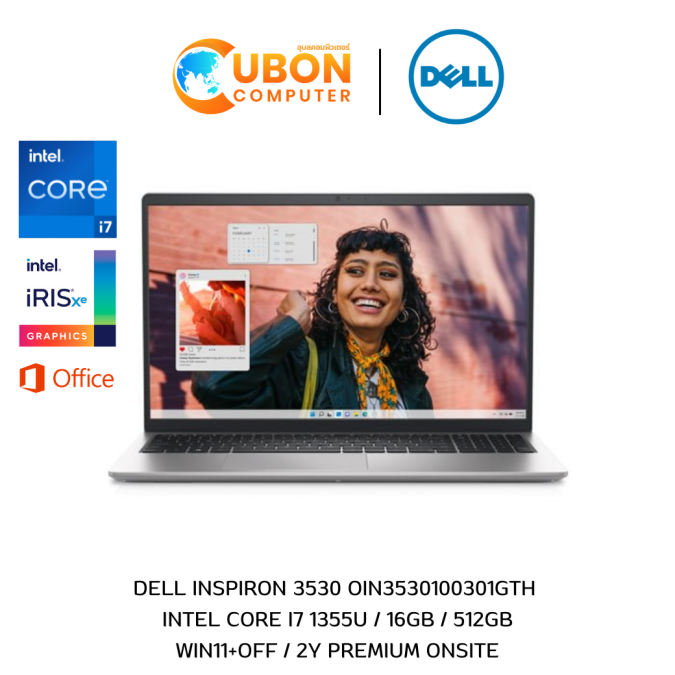 DELL INSPIRON 3530 OIN3530100301GTH NOTEBOOK (โน๊ตบุ๊ค) INTEL CORE I7 1355U / 16GB / 512GB / WIN11+OFF / 2Y ONSITE