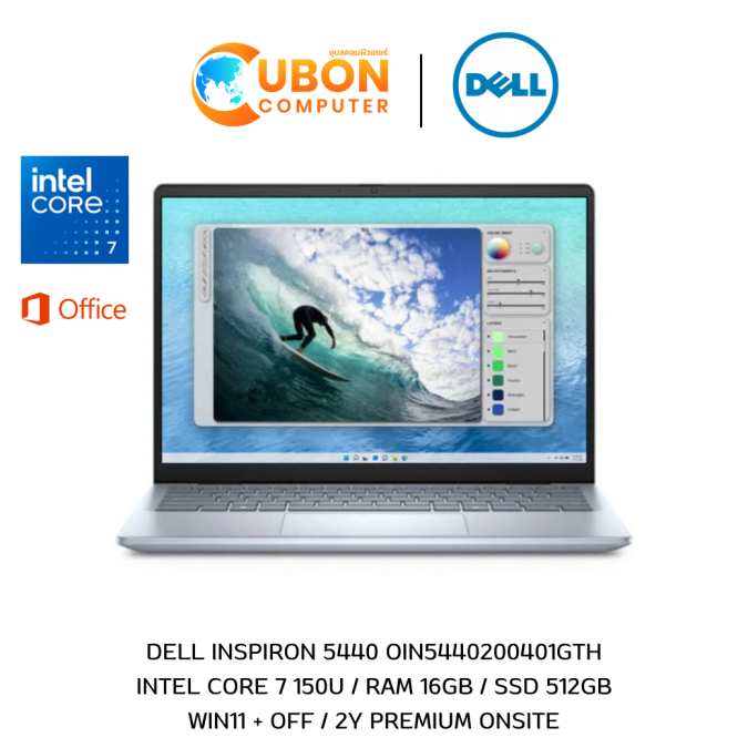 DELL INSPIRON 5440 OIN5440200401GTH NOTEBOOK (โน๊ตบุ๊ค) INTEL CORE 7 150U / 16GB / 512GB / WIN11 + OFF / 2Y ONSITE