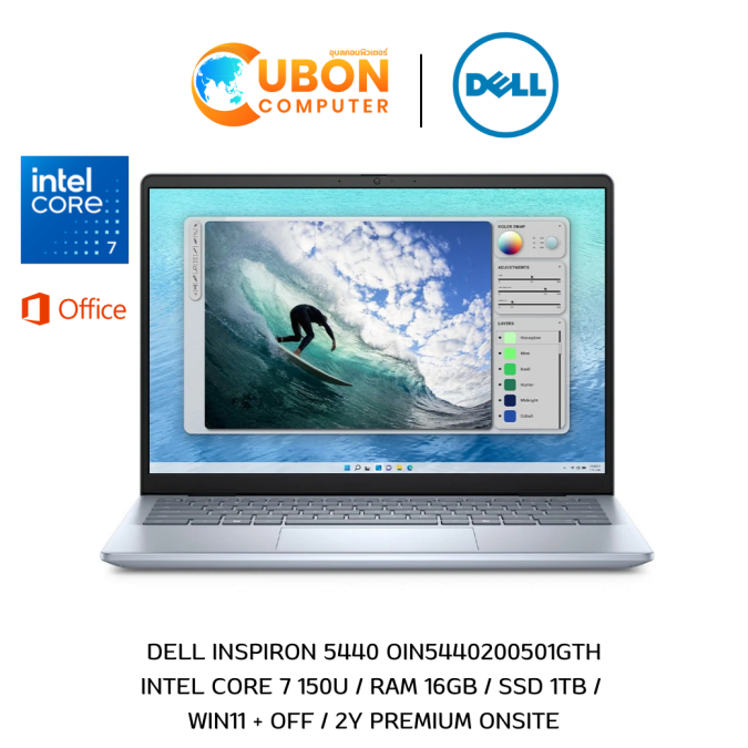DELL INSPIRON 5440 OIN5440200501GTH NOTEBOOK (โน๊ตบุ๊ค) INTEL CORE 7 150U / 16GB / 1TB / WIN11 + OFF / 2Y ONSITE