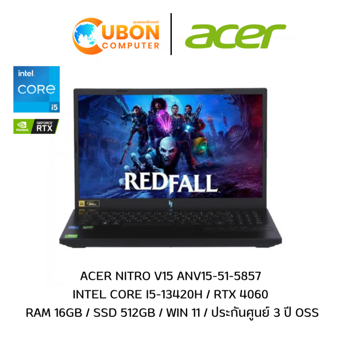 ACER NITRO V15 ANV15-51-5857 NOTEBOOK (โน๊ตบุ๊ค) INTEL CORE I5-13420H / RTX 4060 8GB / 16GB / 512GB / WIN 11 / ประกันศูนย์ 3 ปี OSS