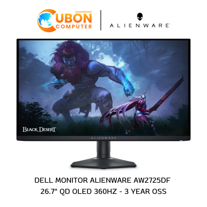 DELL MONITOR (จอมอนิเตอร์) ALIENWARE AW2725DF 26.7" QD OLED 360Hz - 3 YEAR OSS