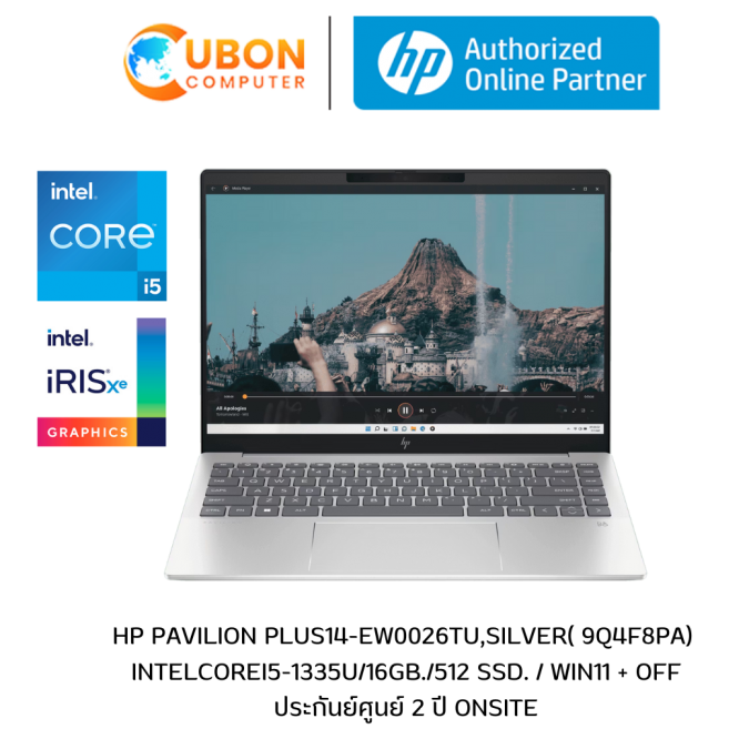 HP Pavilion Plus 14-EW0026TU NOTEBOOK (โน๊ตบุ๊ค) INTEL CORE I5-1335U / 16GB LPDDR5X / 512GB / WIN11+OFF  ประกันศูนย์ 2 ปี
