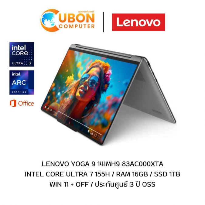 LENOVO YOGA 9 14IMH9 83AC000XTA NOTEBOOK TOUCHSCREEN (โน๊ตบุ๊ค) INTEL CORE ULTRA 7 155H / RAM 16GB / SSD 1TB / WIN 11 + OFF / ประกันศูนย์ 3 ปี OSS