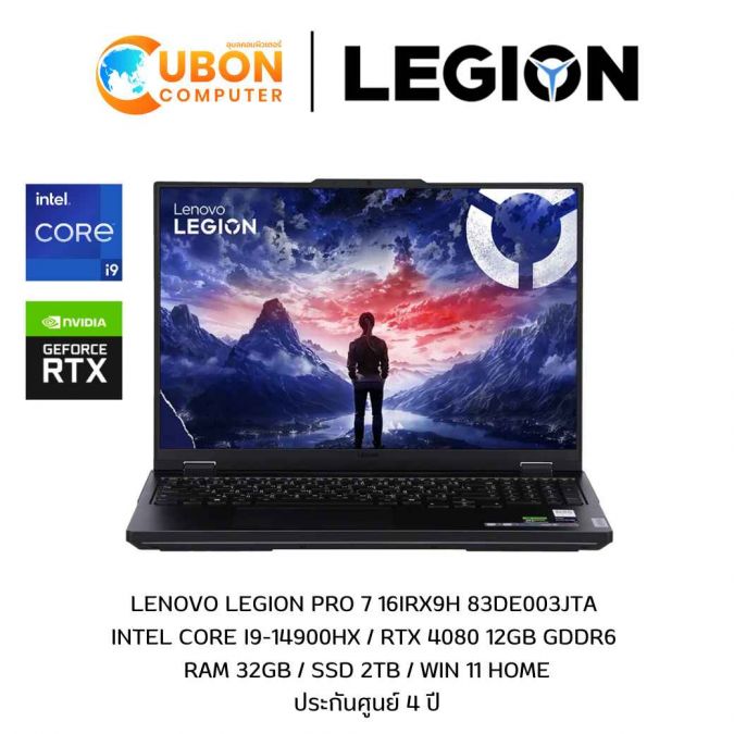 LENOVO LEGION PRO 7 16IRX9H 83DE003JTA NOTEBOOK (โน้ตบุ๊ค) INTEL CORE I9-14900HX / RTX 4080 / 32GB / 2TB / WIN 11 HOME / ประกันศูนย์ 4 ปี