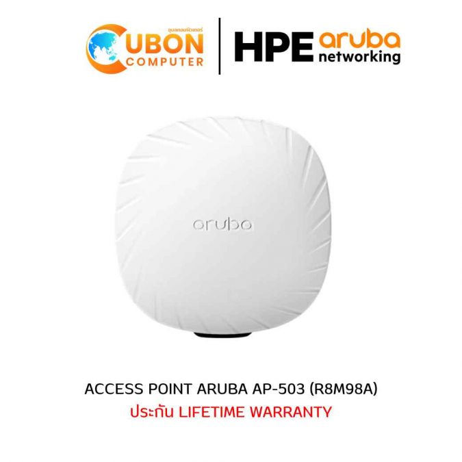 (R8M98A) ACCESS POINT ARUBA AP-503 ประกัน LIFETIME