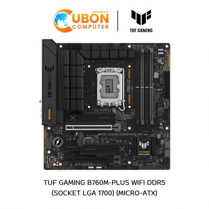 MAINBOARD (เมนบอร์ด) LGA1700 ASUS TUF GAMING B760M-PLUS WIFI DDR5 ประกันศูนย์ 3 ปี