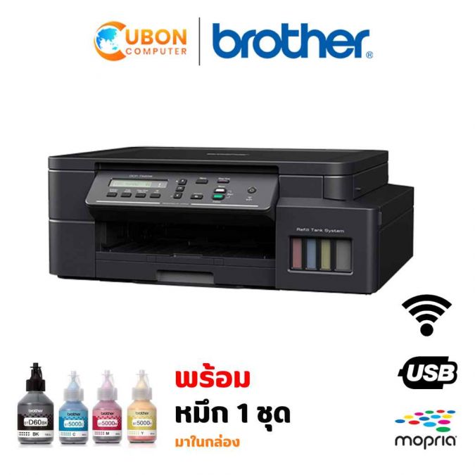 (ซื้อเยอะมีราคาพิเศษ) ปริ้นเตอร์ Brother DCP-T520W Ink Tank พร้อมหมึกแท้ในกล่อง 1 ชุด ประกันศูนย์ Brother 2 ปี