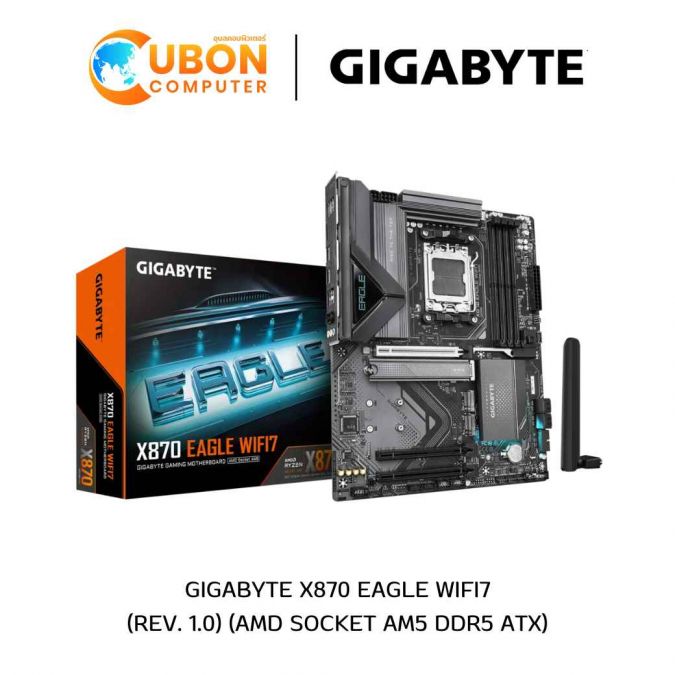 MAINBOARD (เมนบอร์ด) GIGABYTE X870 EAGLE WIFI7 AM5 DDR5 ประกันศูนย์ 3 ปี