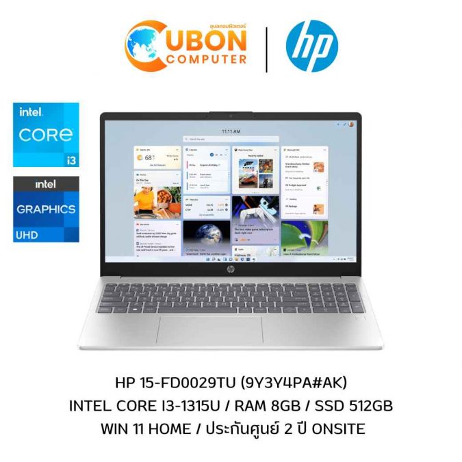HP 15-FD0029TU NOTEBOOK (โน๊ตบุ๊ค) INTEL CORE I3-1315U / 8GB / 512GB / WIN11 / ประกันศูนย์ 2 ปี