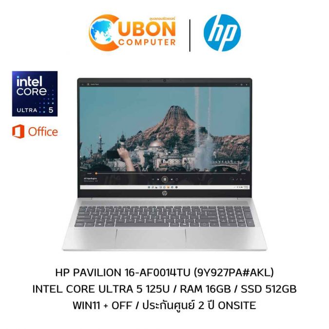 HP PAVILION 16-AF0014TU NOTEBOOK (โน๊ตบุ๊ค) INTEL CORE ULTRA 5 125U / 16GB / 512GB / WIN11+OFF / ประกันศูนย์ 2 ปี