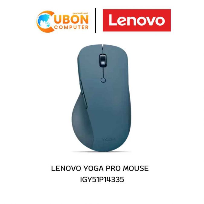 LENOVO YOGA PRO MOUSE(เมาส์ไร้สาย) IGY51P14335