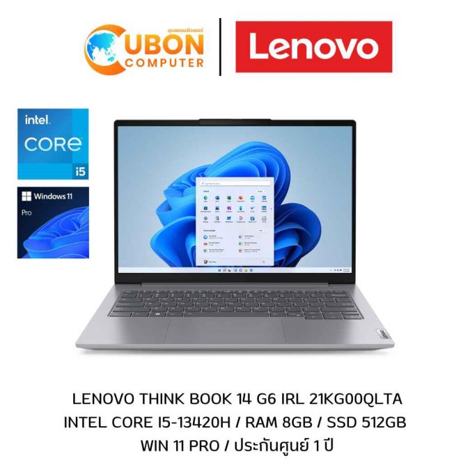 LENOVO THINK BOOK 14 G6 IRL 21KG00QLTA NOTEBOOK (โน๊ตบุ๊ค) INTEL CORE I5-13420H / 8GB / 512GB / WIN11 PRO / ประกันศูนย์ 1 ปี