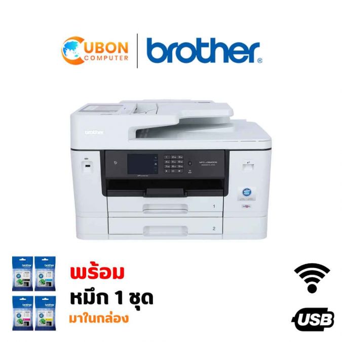 PRINTER ปริ้นเตอร์ BROTHER INKJET MFC-J2740DW A3 Print/Fax/Copy/Scan/PC Fax/Direct Print ประกัน 2 ปี