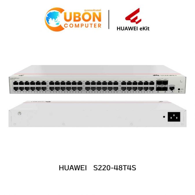 HUAWEI EKITENGINE S220-48T4S LAYER 2 SWITCH ประกันศูนย์ 3 ปี
