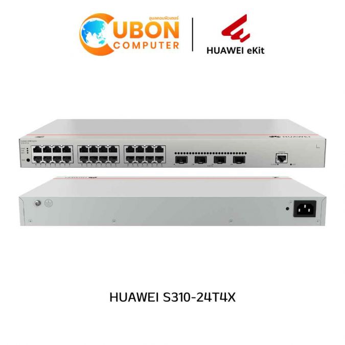 HUAWEI EKITENGINE S310-24T4X LAYER 2+ SWITCH ประกันศูนย์ 3 ปี