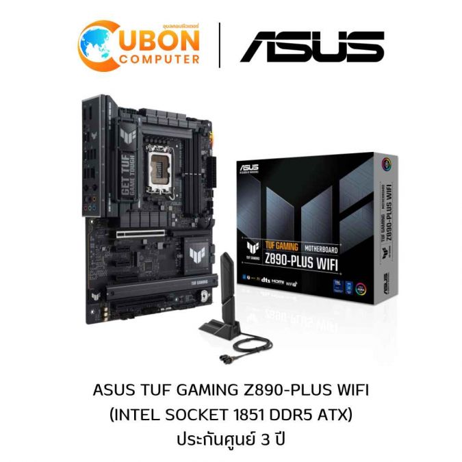 MAINBOARD (เมนบอร์ด) ASUS TUF GAMING Z890-PLUS WIFI DDR5 ประกันศูนย์ 3 ปี