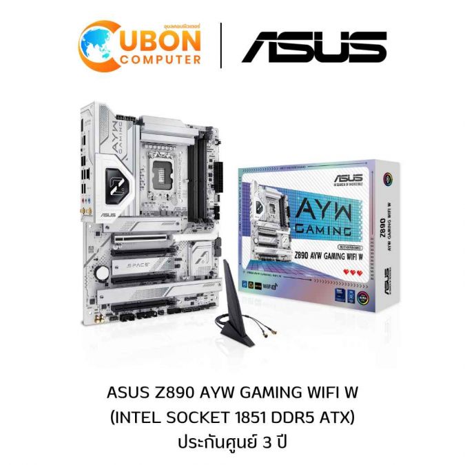 MAINBOARD (เมนบอร์ด) ASUS Z890 AYW GAMING WIFI W DDR5 ประกันศูนย์ 3 ปี
