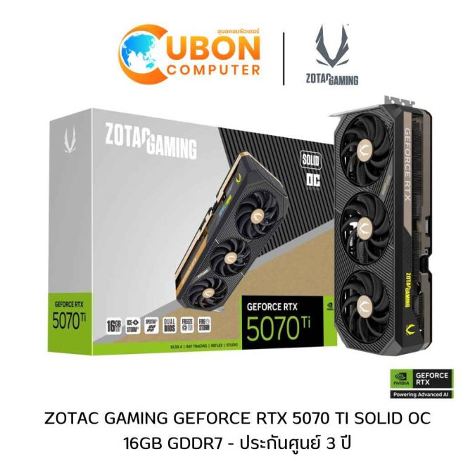 VGA การ์ดจอ ZOTAC GAMING GeForce RTX 5070 TI SOLID OC 16GB GDDR7 ประกันศูนย์ 3 ปี