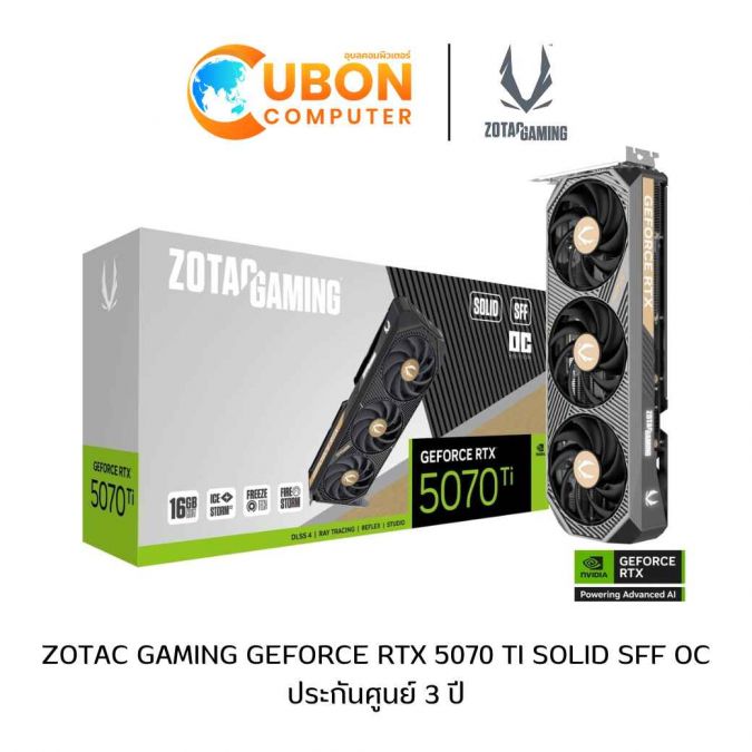 VGA การ์ดจอ ZOTAC GAMING GEFORCE RTX 5070 TI SOLID SFF OC 16GB GDDR7 ประกันศูนย์ 3 ปี