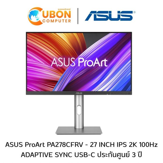 MONITOR (จอมอนิเตอร์) ASUS ProArt PA278CFRV - 27 INCH IPS 2K 100Hz ADAPTIVE SYNC USB-C ประกันศูนย์ 3 ปี