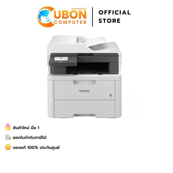 PRINTER ปริ้นเตอร์ BROTHER LASER COLOR DCP-L3560CDW  (Print/Fax/Copy/Scan/PC Fax/Direct Print) ประกัน 3 ปี 