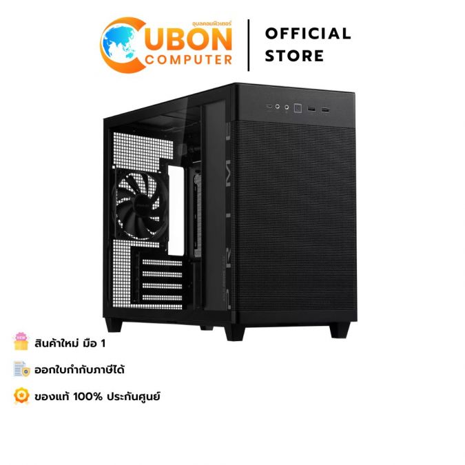 CASE (เคส) ASUS PRIME AP201 TEMPERED GLASS BLACK